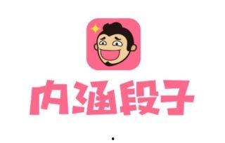 吃瓜内涵段子图片,揭秘娱乐圈幕后真相