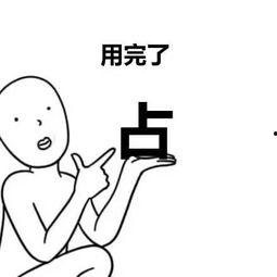 吃瓜内涵段子图片,揭秘娱乐圈幕后真相