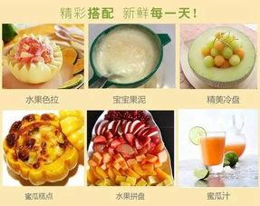 老人吃的蜜瓜怎么吃最好,老人如何轻松享用夏日清凉蜜瓜