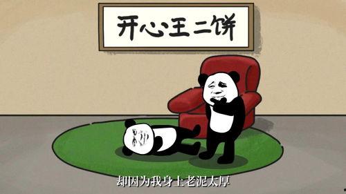 沙雕动画吃瓜素材,盘点那些让人捧腹大笑的搞笑瞬间