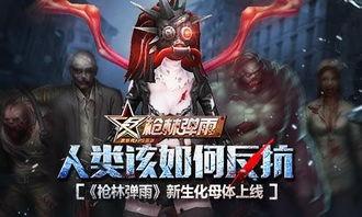 生化母体吃瓜群,揭秘吃瓜群背后的神秘世界