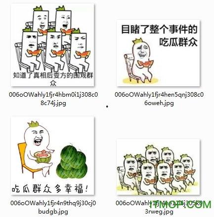 吃瓜群众素材图,图说网络围观背后的故事