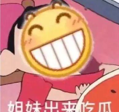 好奇吃瓜表情,揭秘网络热词背后的文化现象