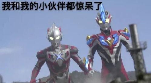 奥特曼吃瓜墩墩视频,奥特曼与瓜墩墩的欢乐互动瞬间