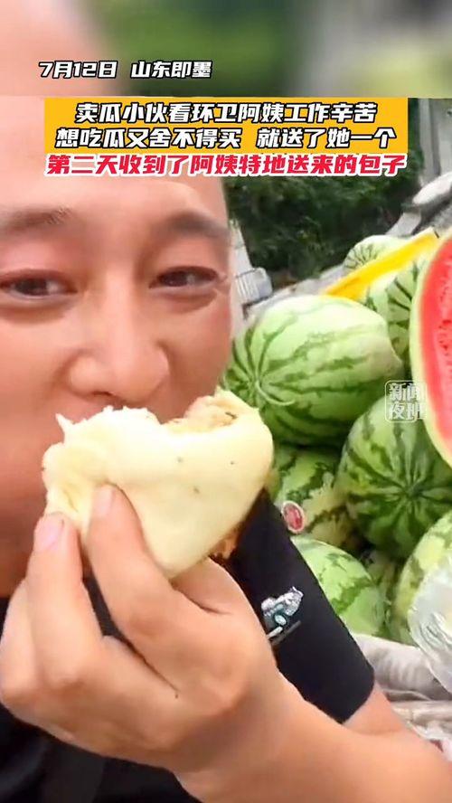 卖瓜阿姨吃瓜照片大全